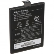 Aladdin Li-ion Battery For A-lite