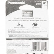 Panasonic Alkaline Plus Power D Batteries (2-pack)